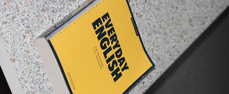 English language course